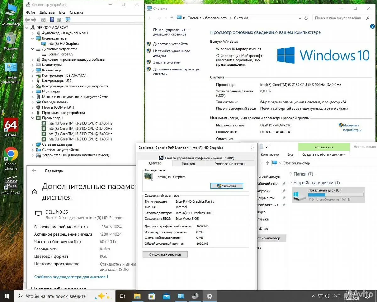 Сб Acer Intel Core i3-2130/8Gb/SSD 180Gb/HD Graphi — фото 3