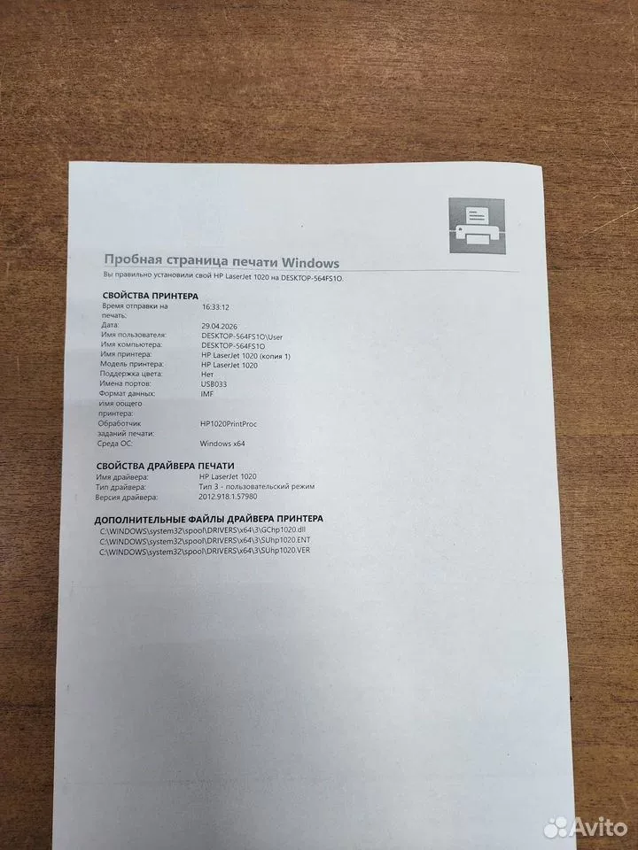 Принтер лазерный HP LaserJet 1020, A4, USB — фото 4