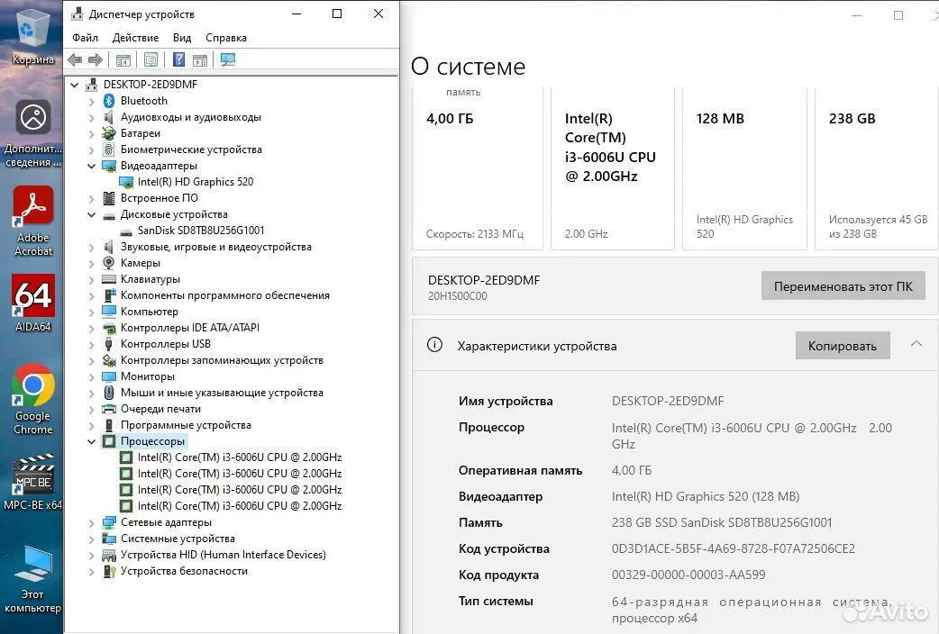 Lenovo intel i3-6006U/4Gb/SSD 256Gb/HD Graphic 520 — фото 5