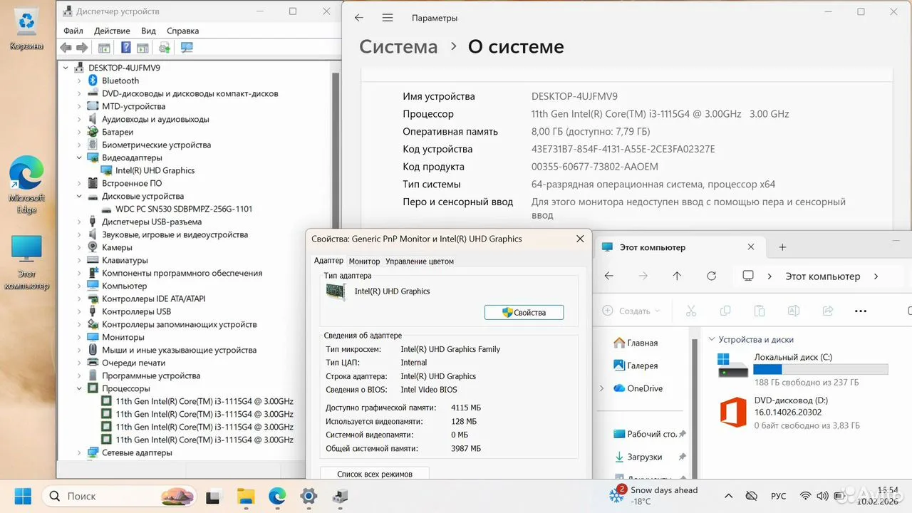 Lenovo Core i3-1115G4/8Gb/SSD 256Gb/UHD Graph/14" — фото 5