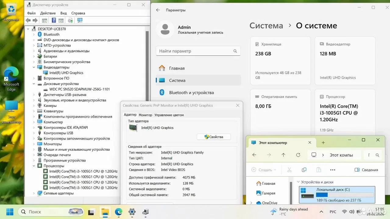 Ноутбук Lenovo i3-1005G1/8Gb/nvme 256Gb/UHD Graph — фото 5