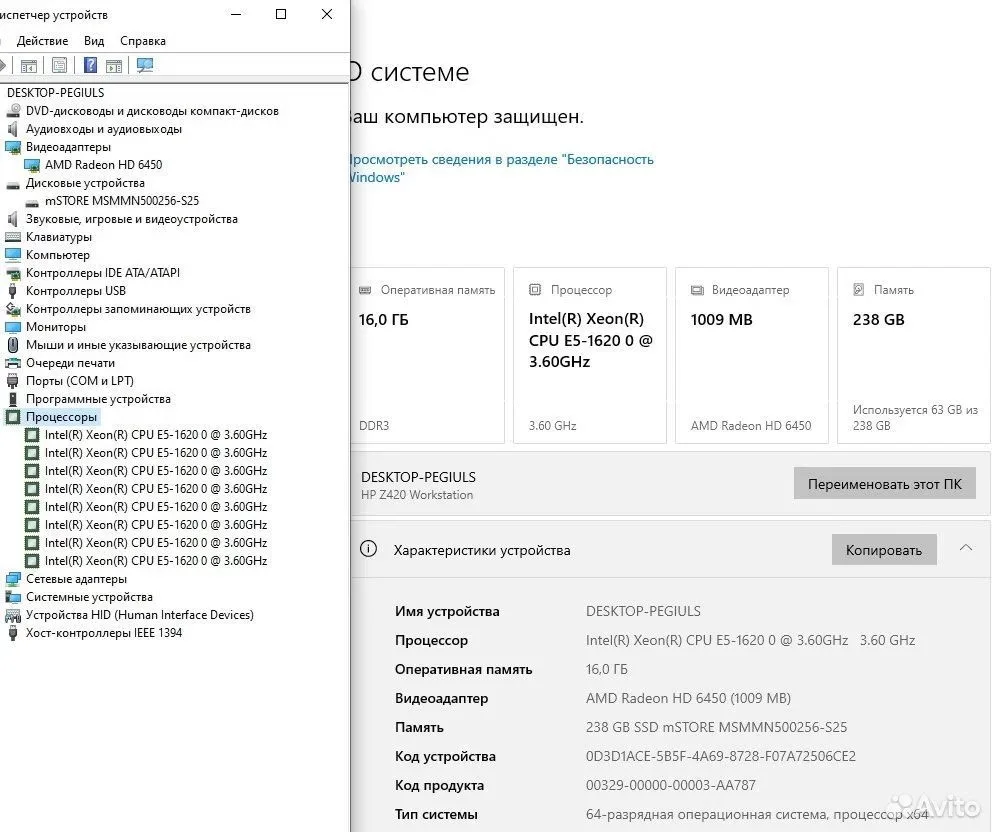 Рабочая станция HP Workstation Z420 (Xeon) — фото 6