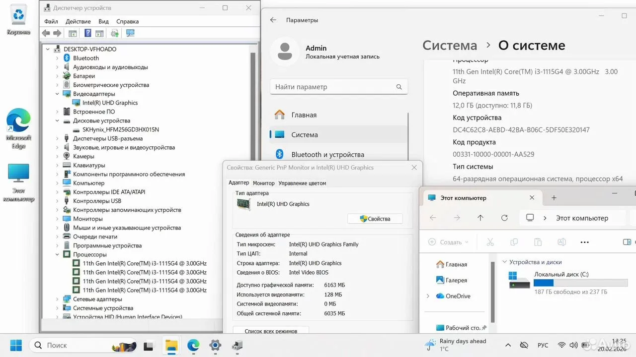 Lenovo Core i3-1115G4/12Gb/SSD 256Gb/UHD Graph/14" — фото 5