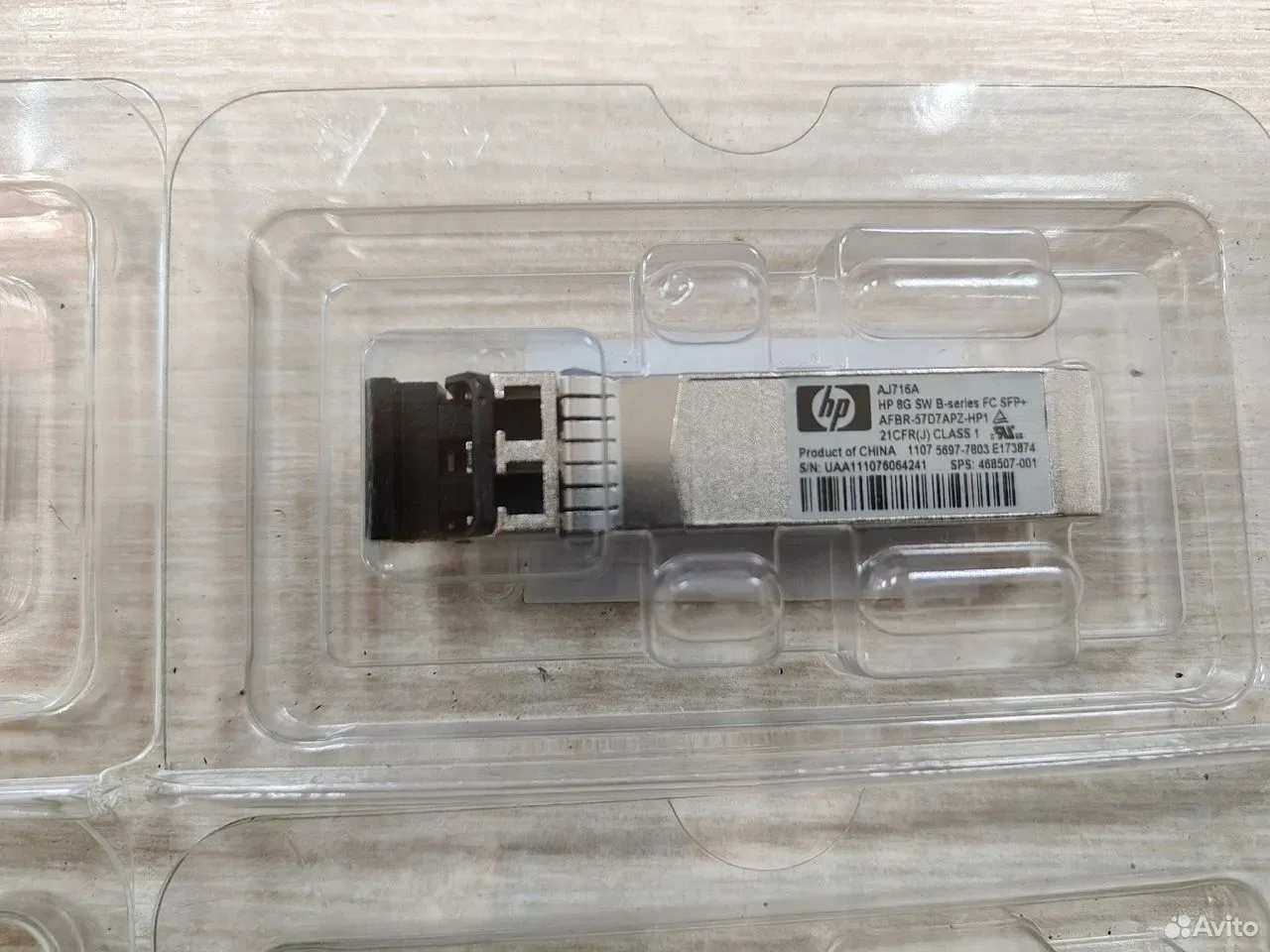 Трансиверы HP SFP, SFP+ — фото 3