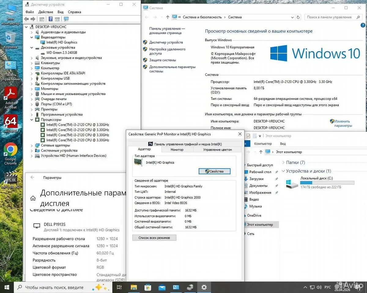 Сб Acer intel Core i3-2120/8Gb/SSD 240Gb/HD Graph — фото 3