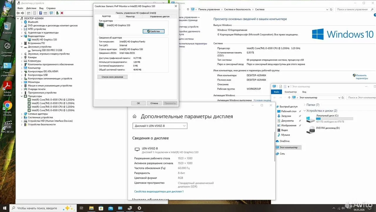 Моноблок Intel i5-6500/8Gb/nvme 512Gb/HD Graphics — фото 5