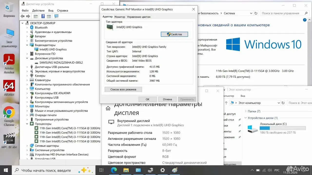 Ноутбук Core i3-1115G4/8Gb/SSD 256Gb/UHD Graph/14" — фото 4