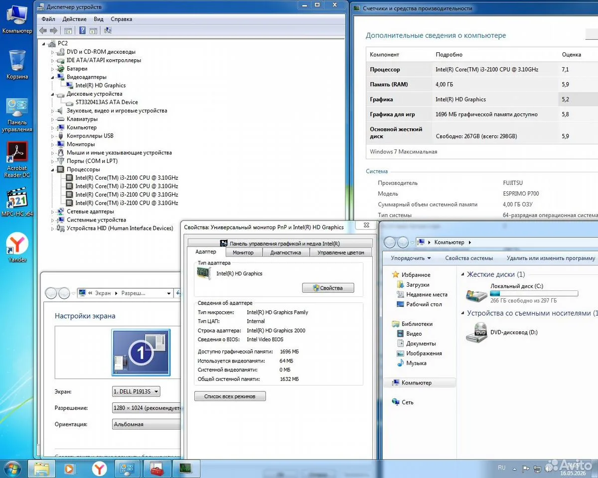 Сб Fujitsu i3-2100/4Gb/HDD 320Gb/HD Graphics — фото 3