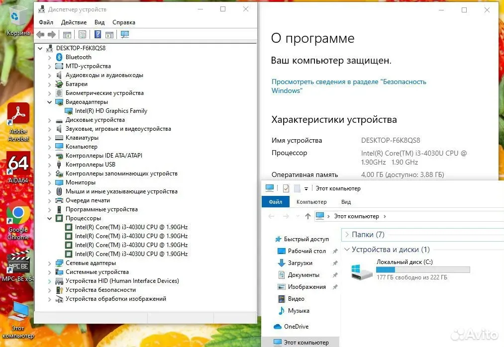 Ноутбук HP Intel i3-4030U/4Gb/SSD 240Gb/HD Graphic — фото 5