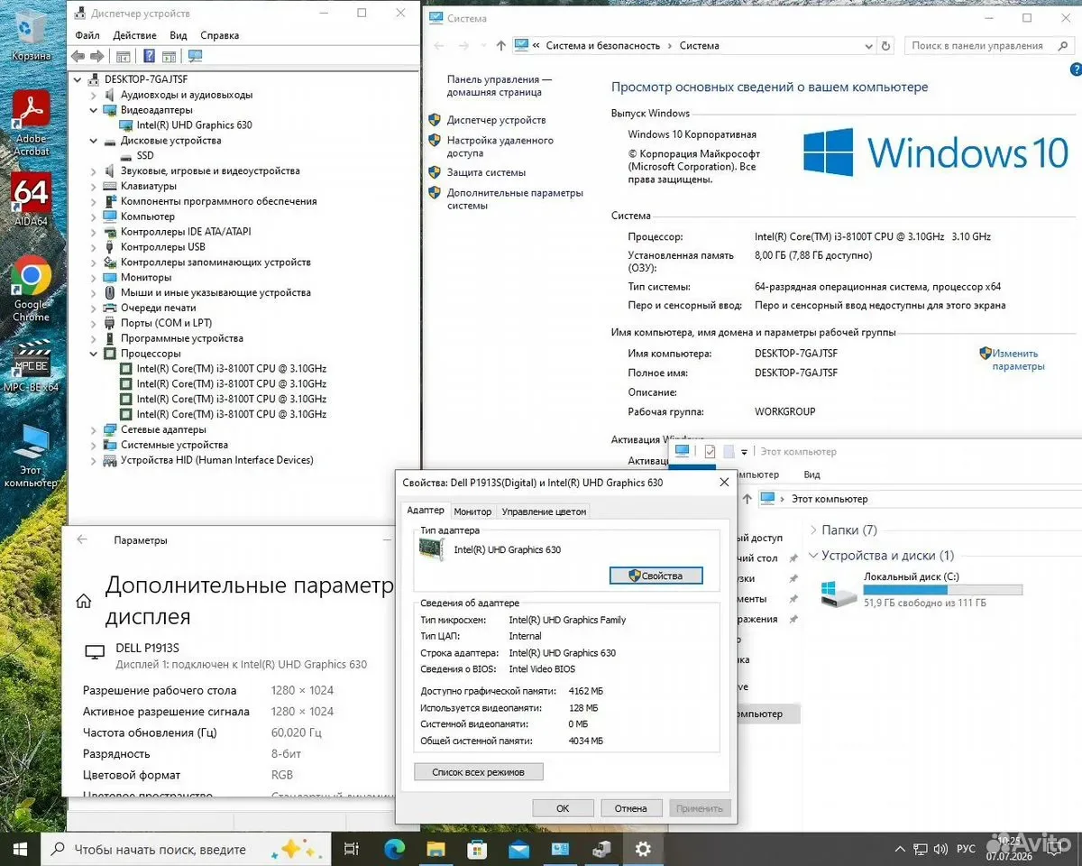 Системный блок i3-8100T/8Gb/SSD 240Gb/UHD Graphics — фото 3