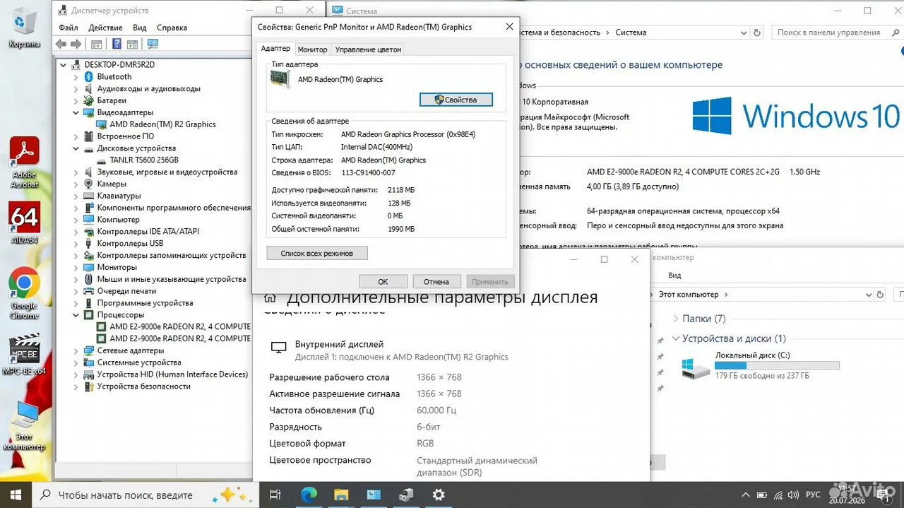 Ноутбук HP AMD E2-9000e/4Gb/SSD 256Gb/Radeon R2 — фото 5