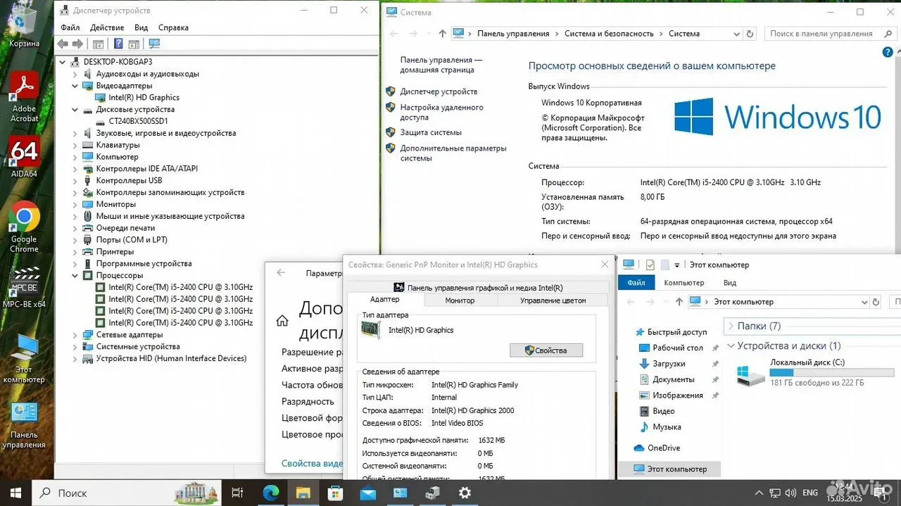 Сб Acer i5-2400/8Gb/SSD 240Gb/HD Graphics — фото 3