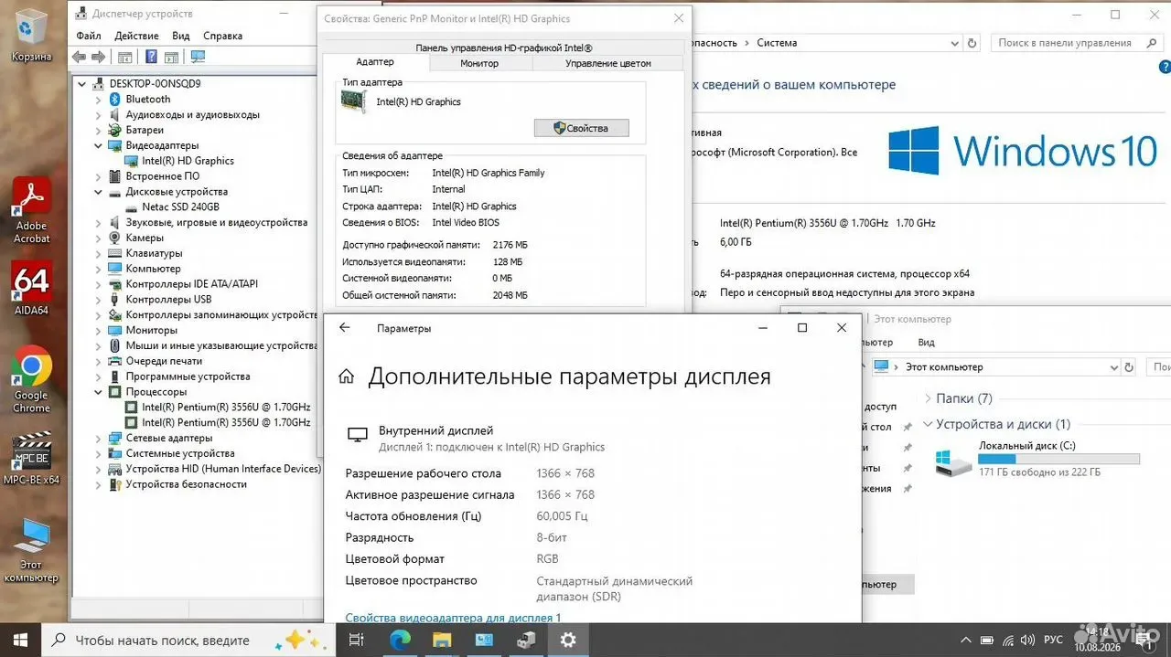 Ноутбук Acer 3556U/6Gb/SSD 240Gb/HD Graphics — фото 5