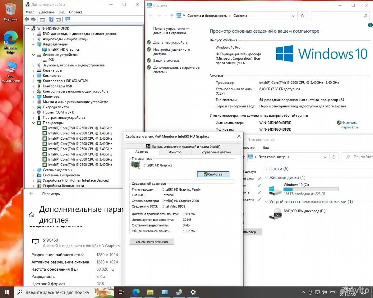 Сб HP Intel Core i7-2600/8Gb/SSD 240Gb/HD Graphics — фото 3