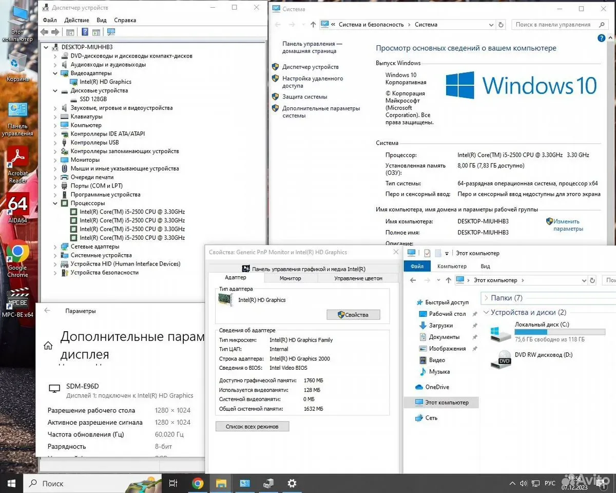 Сб Lenovo Intel Core i5-2500/8Gb/SSD 128Gb/HD Grap — фото 3