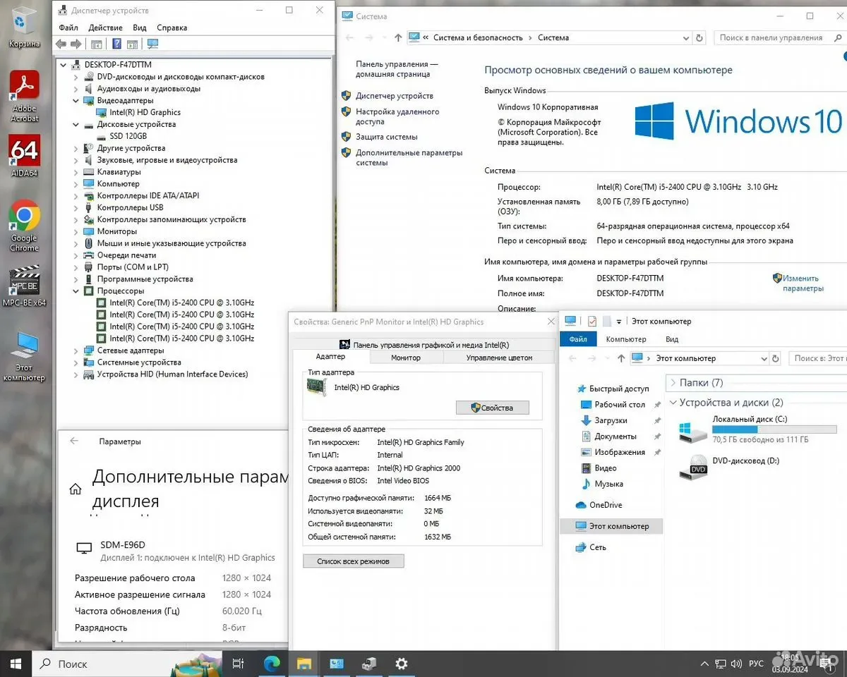 Сб HP HP intel i5-2400/8Gb/SSD 120Gb/HD Graphics — фото 3
