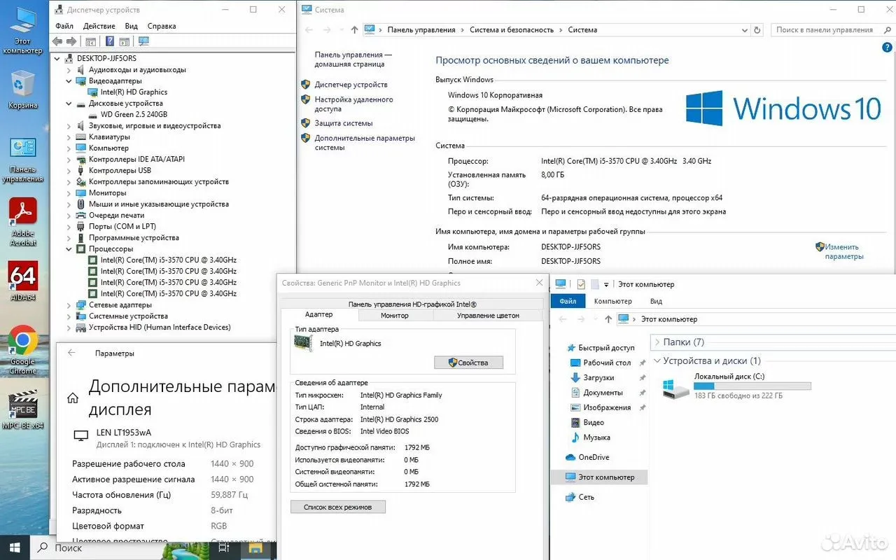 Сб Intel Core i5-3570/8Gb/SSD 240Gb/HD Graphics — фото 3