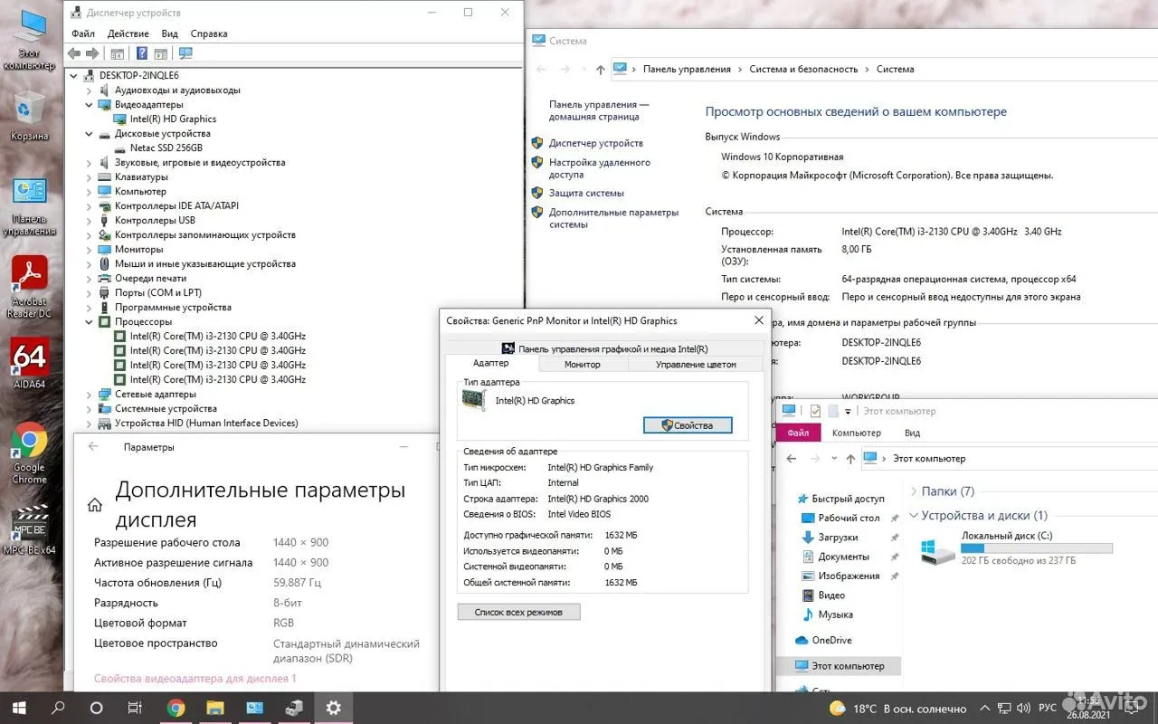 Сб Acer Intel Core i3-2130/8Gb/SSD 240Gb/HD Graphi — фото 3