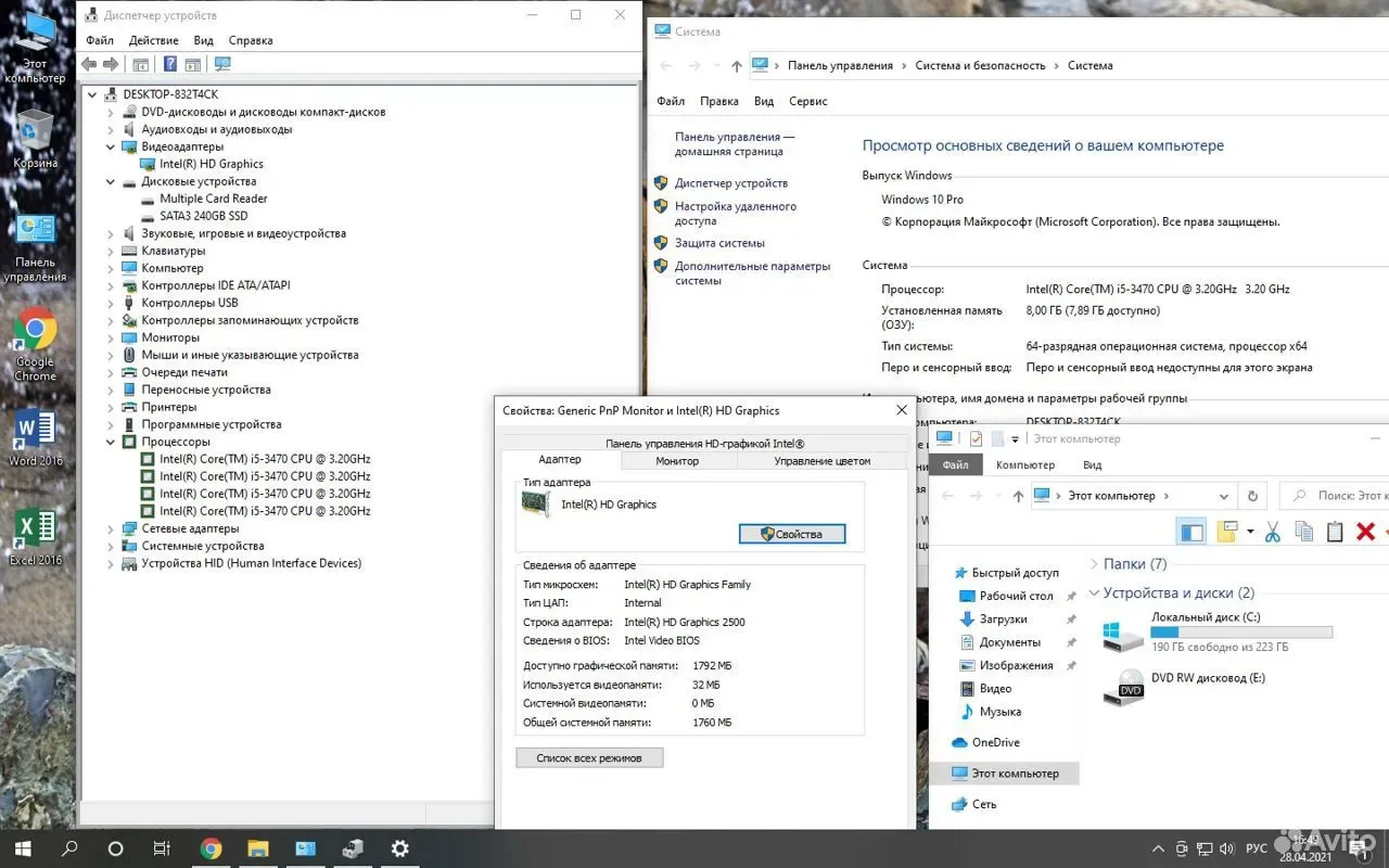 Системный блок HP Core i5-3470/8Gb/SSD 240Gb/HD Gr — фото 3