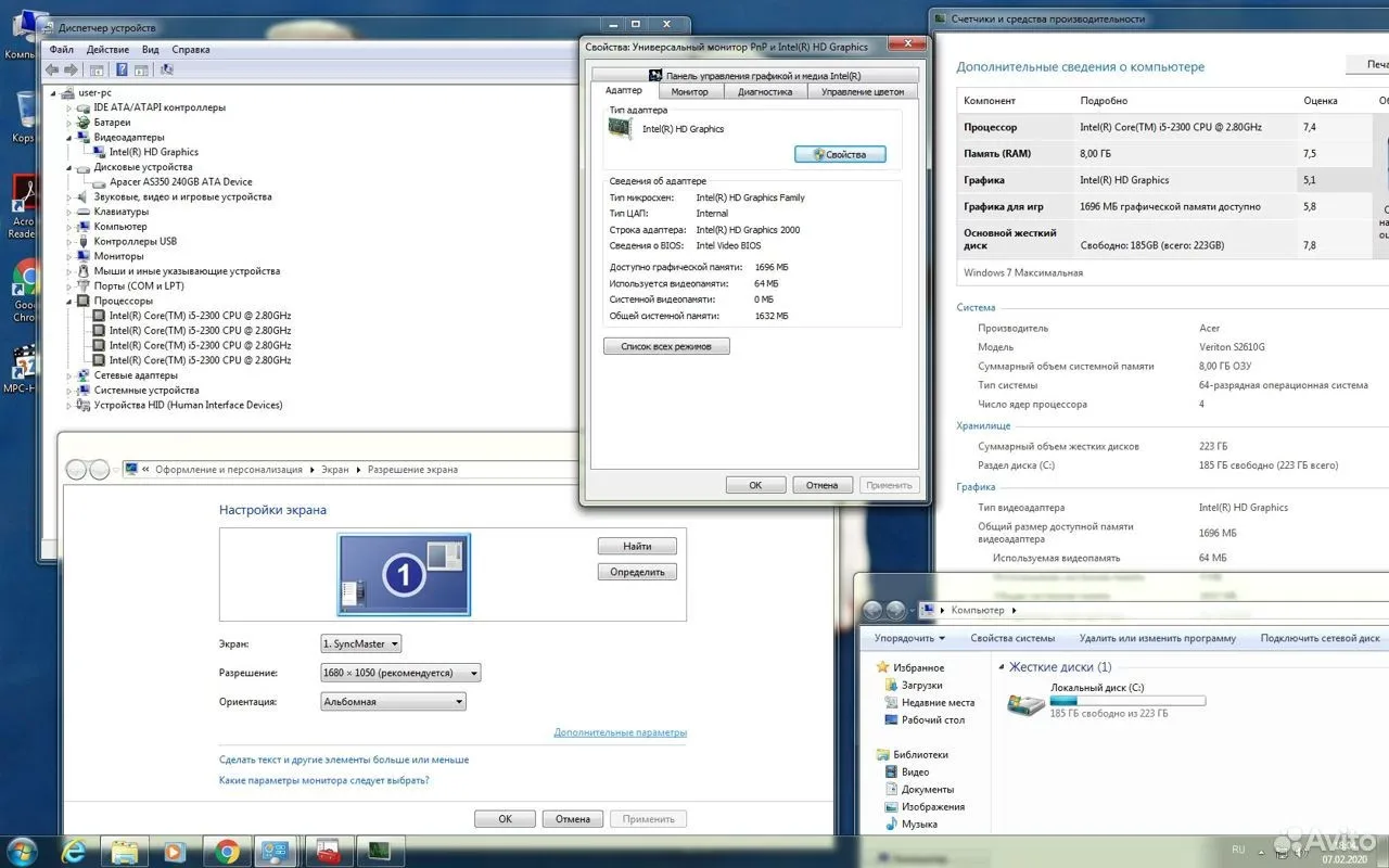 Сис.блок Core i5-2300/8Gb/SSD 240Gb/HD Graphics 20 — фото 3