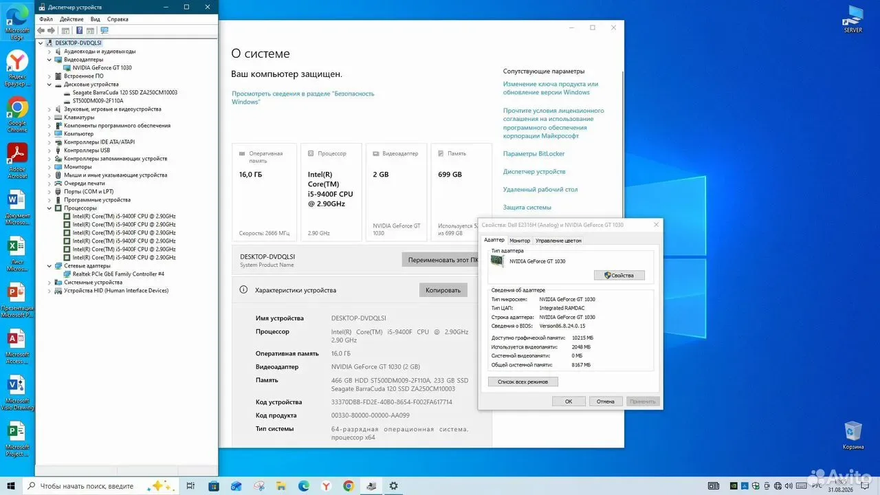 Системный блок i5 9400/16Gb DDR4/SSD+HD/GeForce GT — фото 4