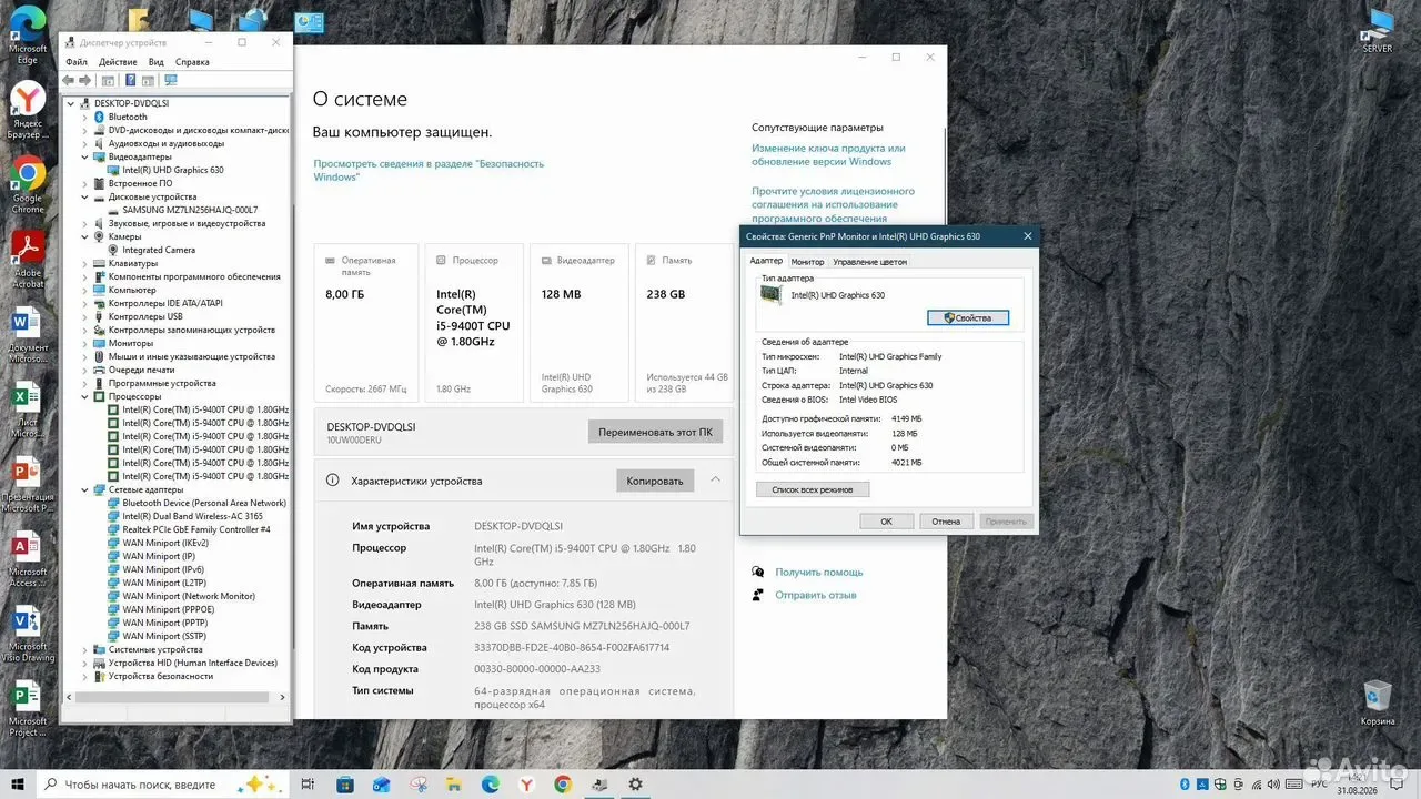 Моноблок 24" Lenovo i5-9400t/ DDR4 8GB/ SSD 256GB — фото 3