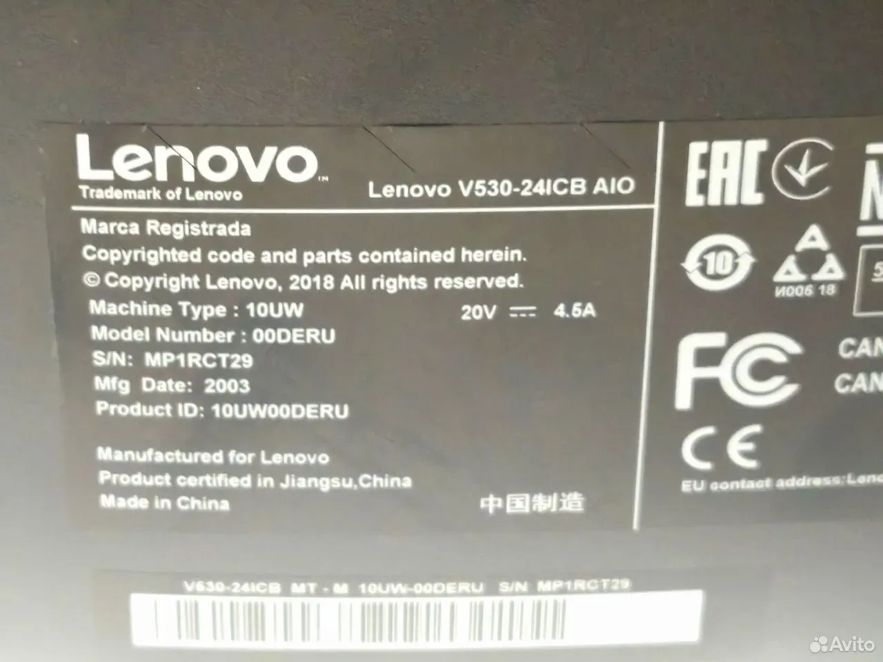 Моноблок 24" Lenovo i5-9400t/ DDR4 8GB/ SSD 256GB — фото 4