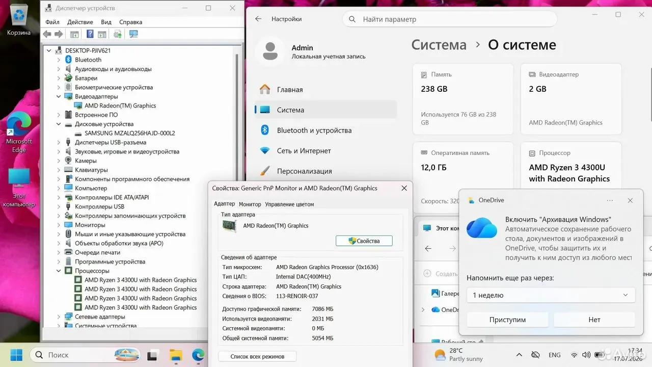Lenovo Ryzen 3 4300U/12Gb/SSD 256Gb/Radeon/14" — фото 5