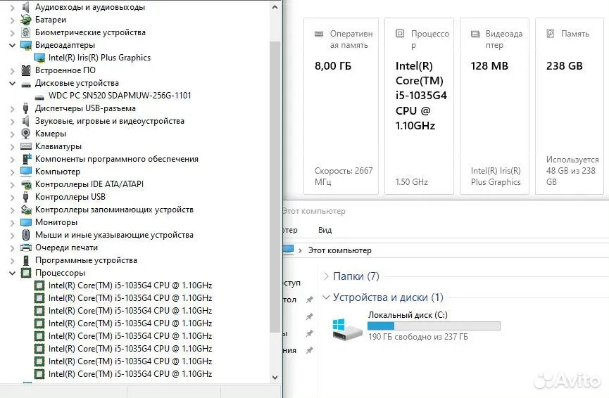 Ноутбук Lenovo 14" i5-1035G4/DDR4 8G/SSD 256G #504 — фото 7