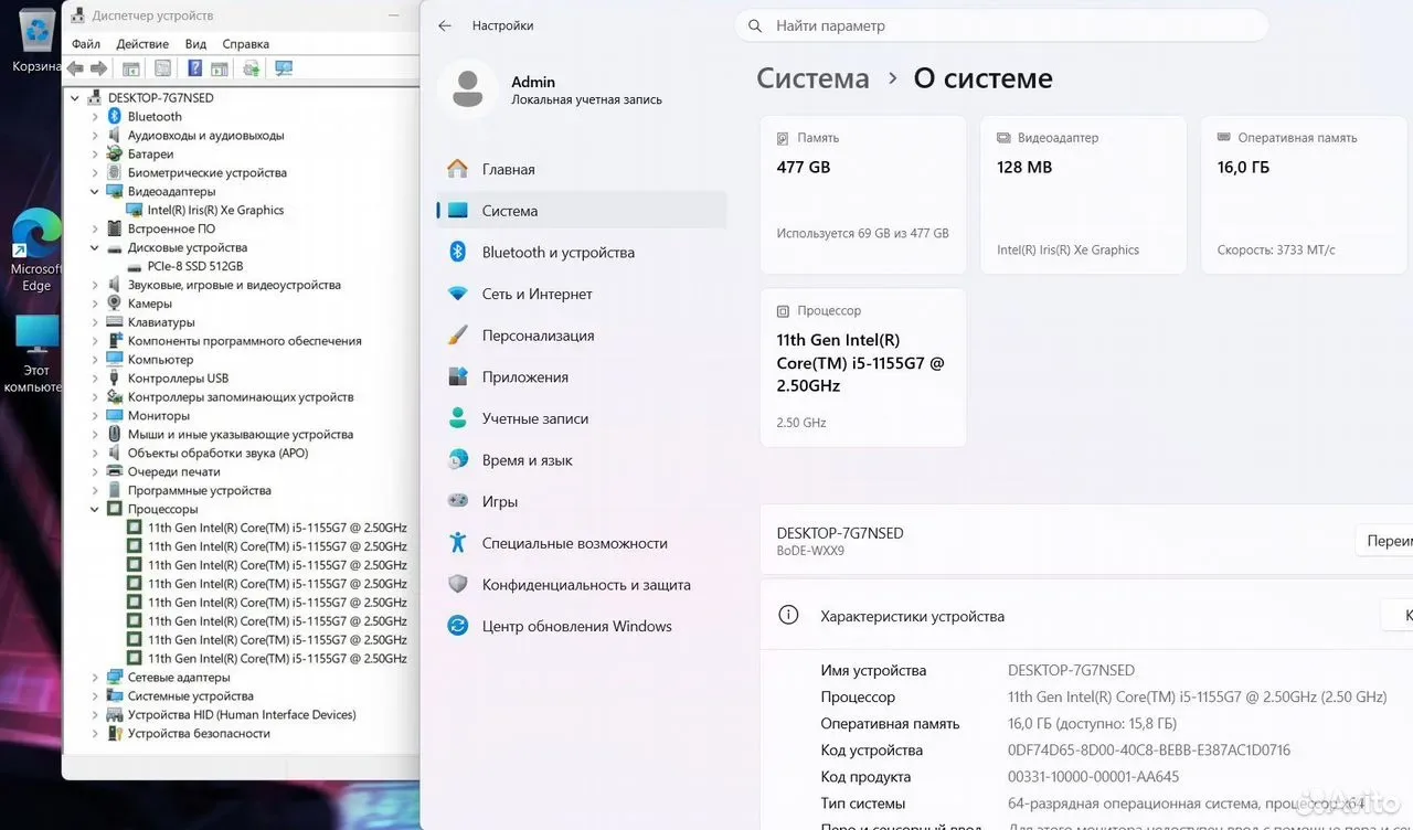 Ноутбук Core i5-1155G7/16G/SSD 512G/Iris/15.6" — фото 6