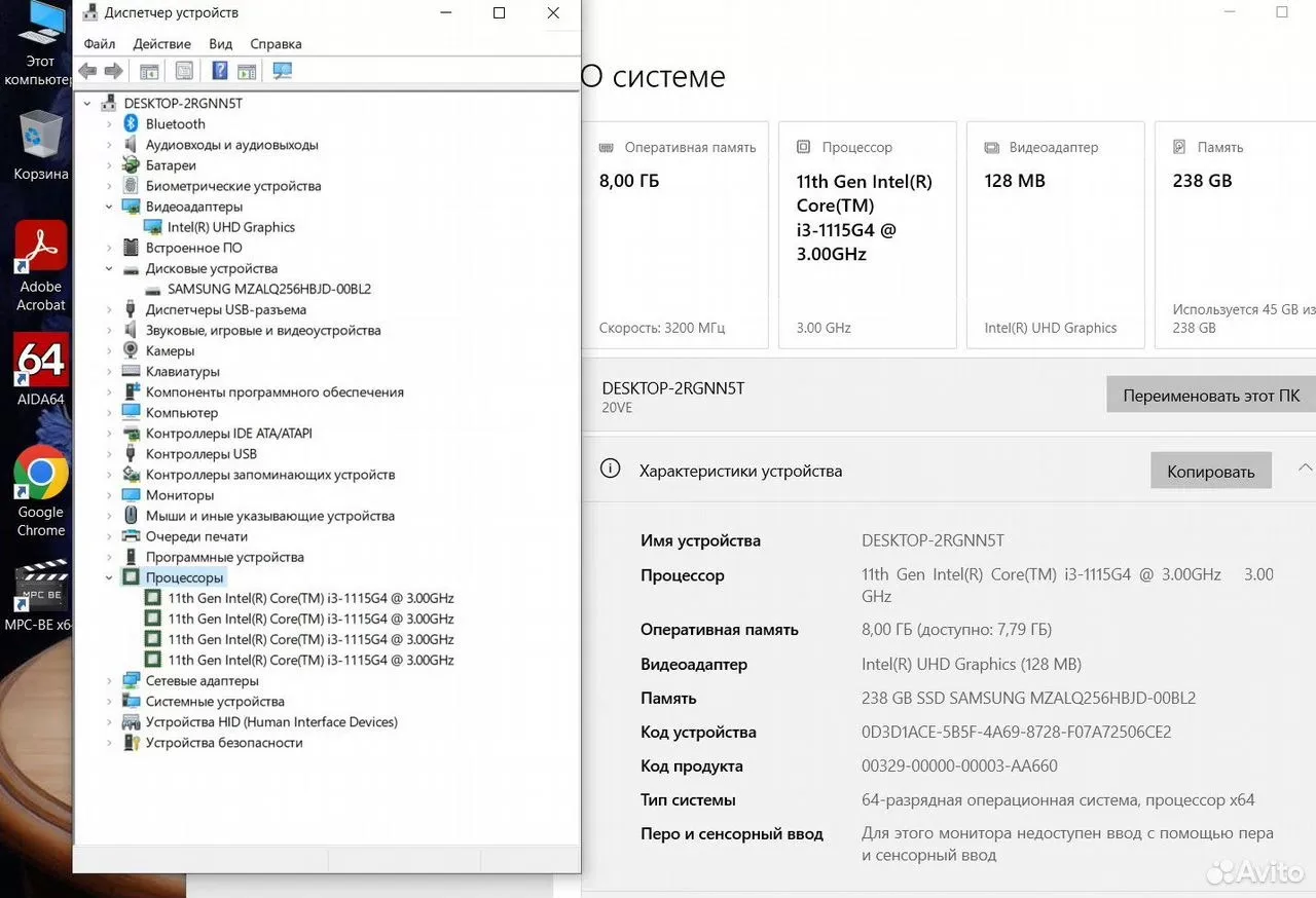 Ноутбук Lenovo i3-1115G4/8Gb/SSD 256Gb/UHD Graphic — фото 6