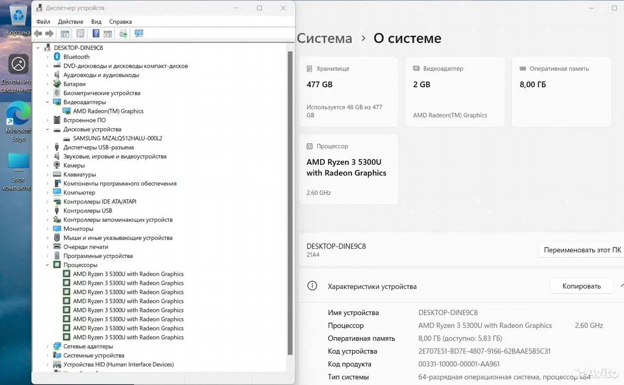 Lenovo AMD Ryzen 3 5300U/8Gb/nvme 512Gb/Radeon — фото 5