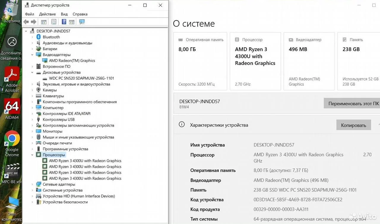 Lenovo Ryzen 3 4300U/8Gb/SSD 256Gb/Radeon/15.6" — фото 5