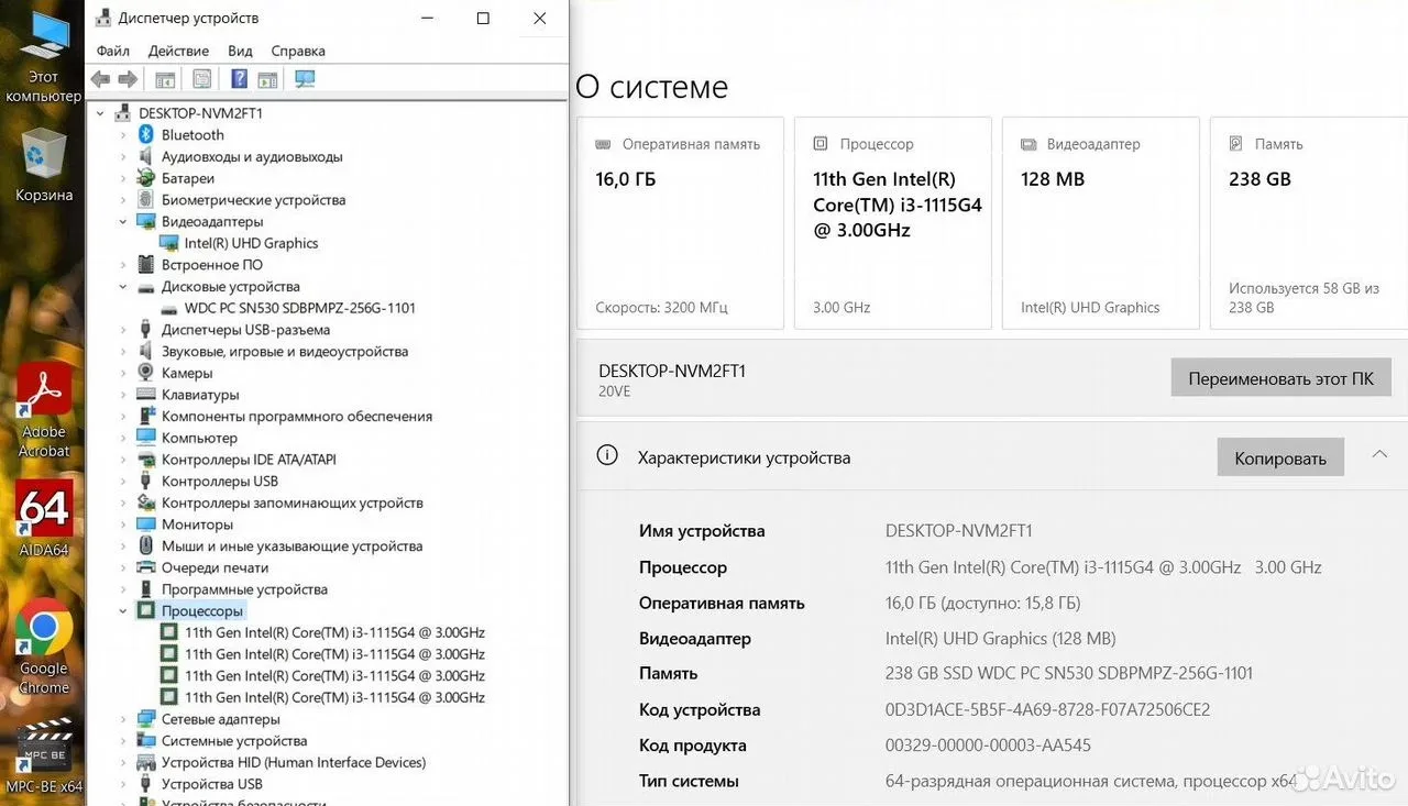 Ноутбук Lenovo i3-1115G4/16Gb/SSD 256Gb/UHD Graphi — фото 6