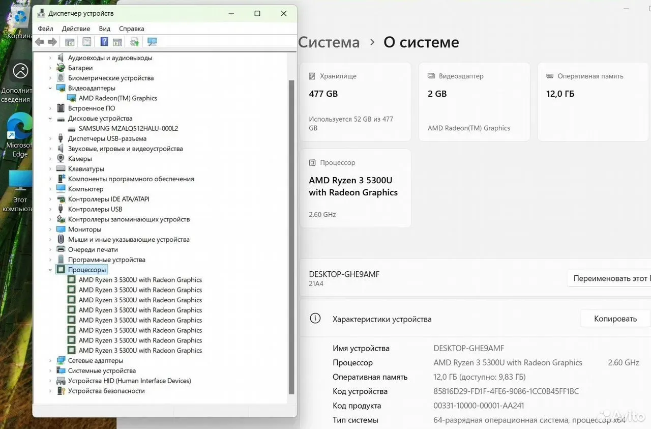 Lenovo Ryzen 3 5300U/12Gb/nvme 512Gb/Radeon/15.6" — фото 5