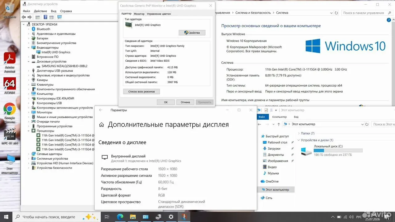 Lenovo Intel i3-1115G4/8Gb/SSD 256Gb/UHD Graphics — фото 5
