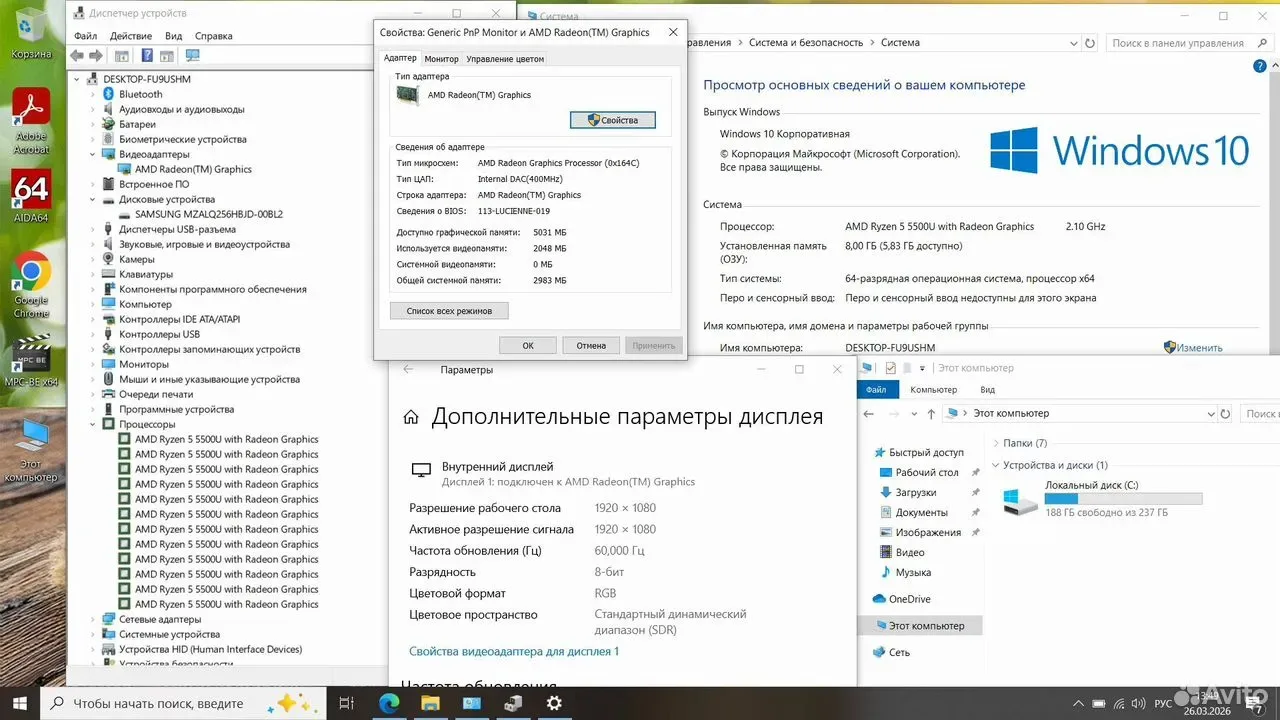 Lenovo AMD Ryzen 5-5500U/8Gb/nvme 256Gb/Radeon — фото 5