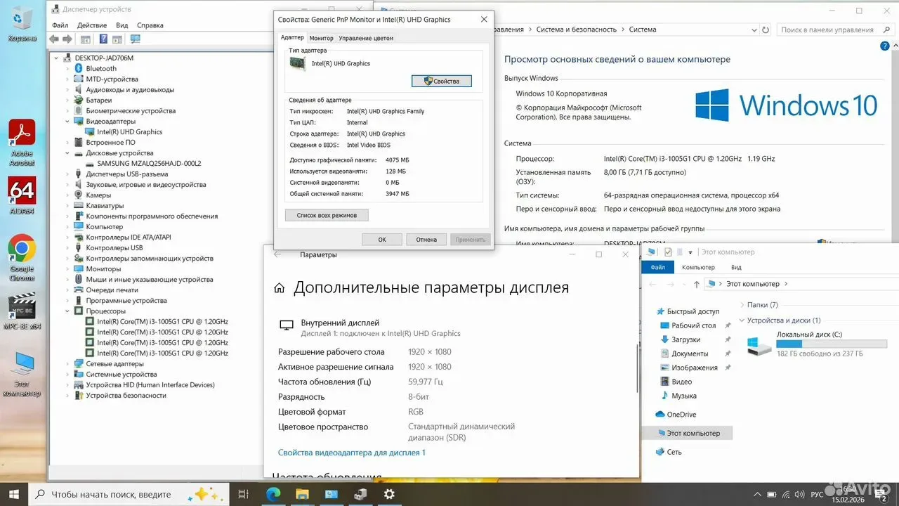 Ноутбук Core i3-1005G1/8Gb/nvme 256Gb/UHD Graphics — фото 5