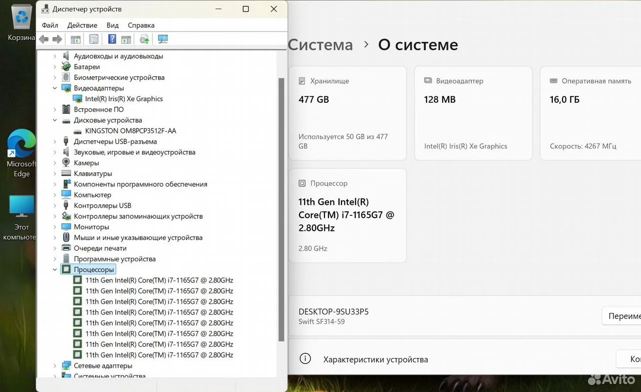 Ноутбук Acer i7-1165G7/16Gb/SSD 512Gb/Iris Xe/14" — фото 6