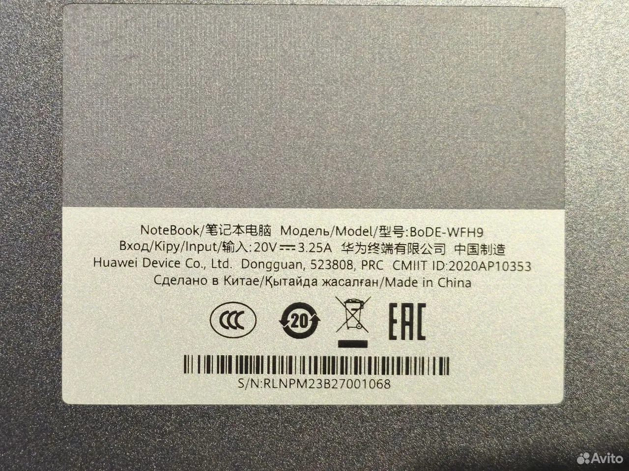 Ноутбук huawei i5 1155G7/ 16Gb/ SSD 512/ Iris #209 — фото 5