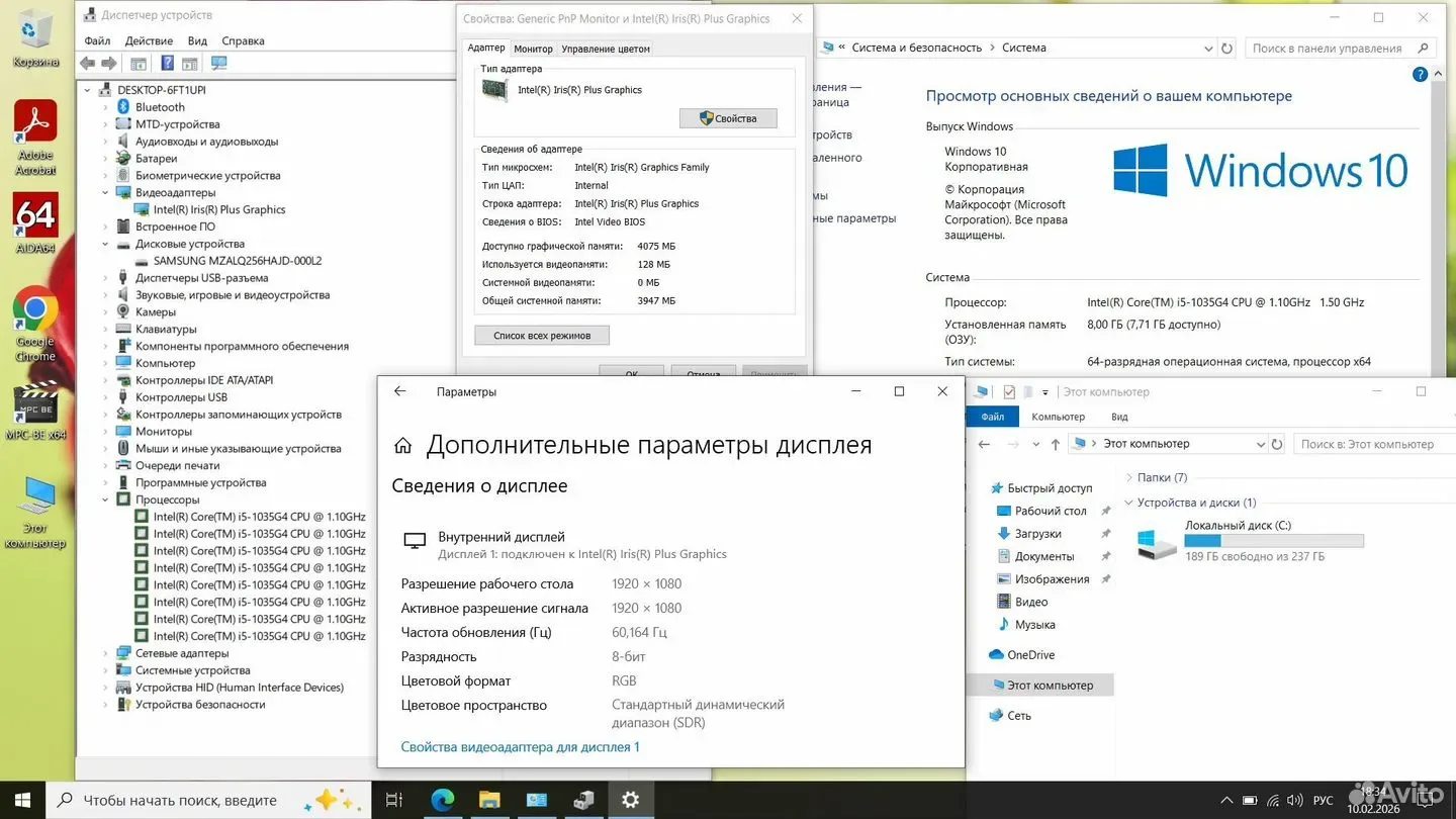 Lenovo Intel Core i5-1035G4/8Gb/nvme 256Gb/Iris Gr — фото 5