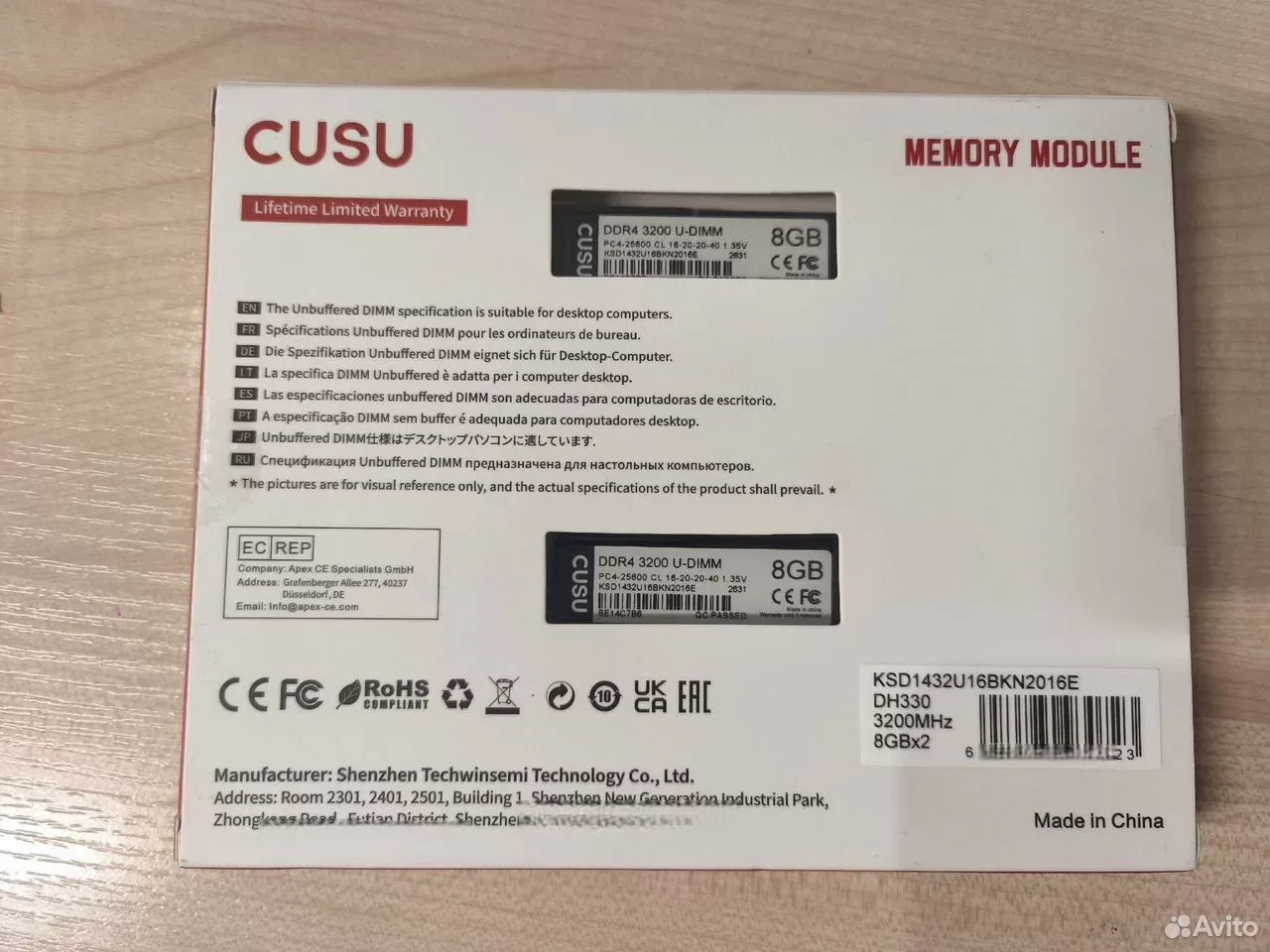 Оперативная память DDR4 16Gb (8Gx2) 3200Mhz Cusu — фото 2
