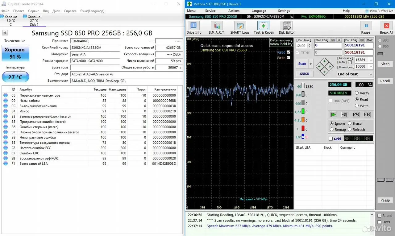 SSD Накопитель 256Gb Samsung 850 Pro #30M — фото 2