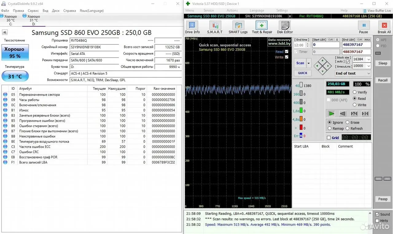 SSD Накопитель 250Gb Samsung 860 EVO #108K — фото 2