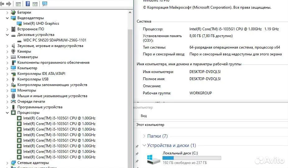 Ноутбук Lenovo 14" I5 1035G1/8G/SSD 256G #508 — фото 8