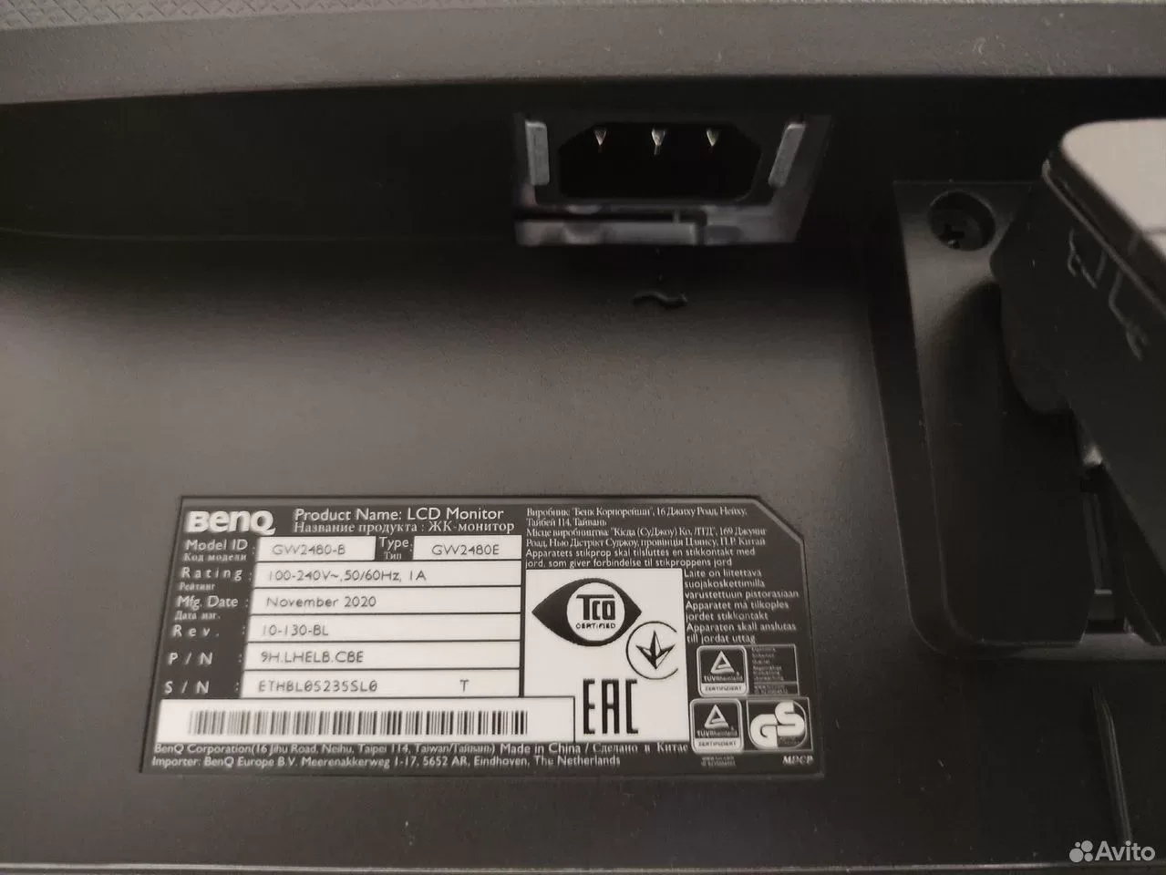 Монитор 24" Benq IPS hdmi VGA D-Port — фото 3