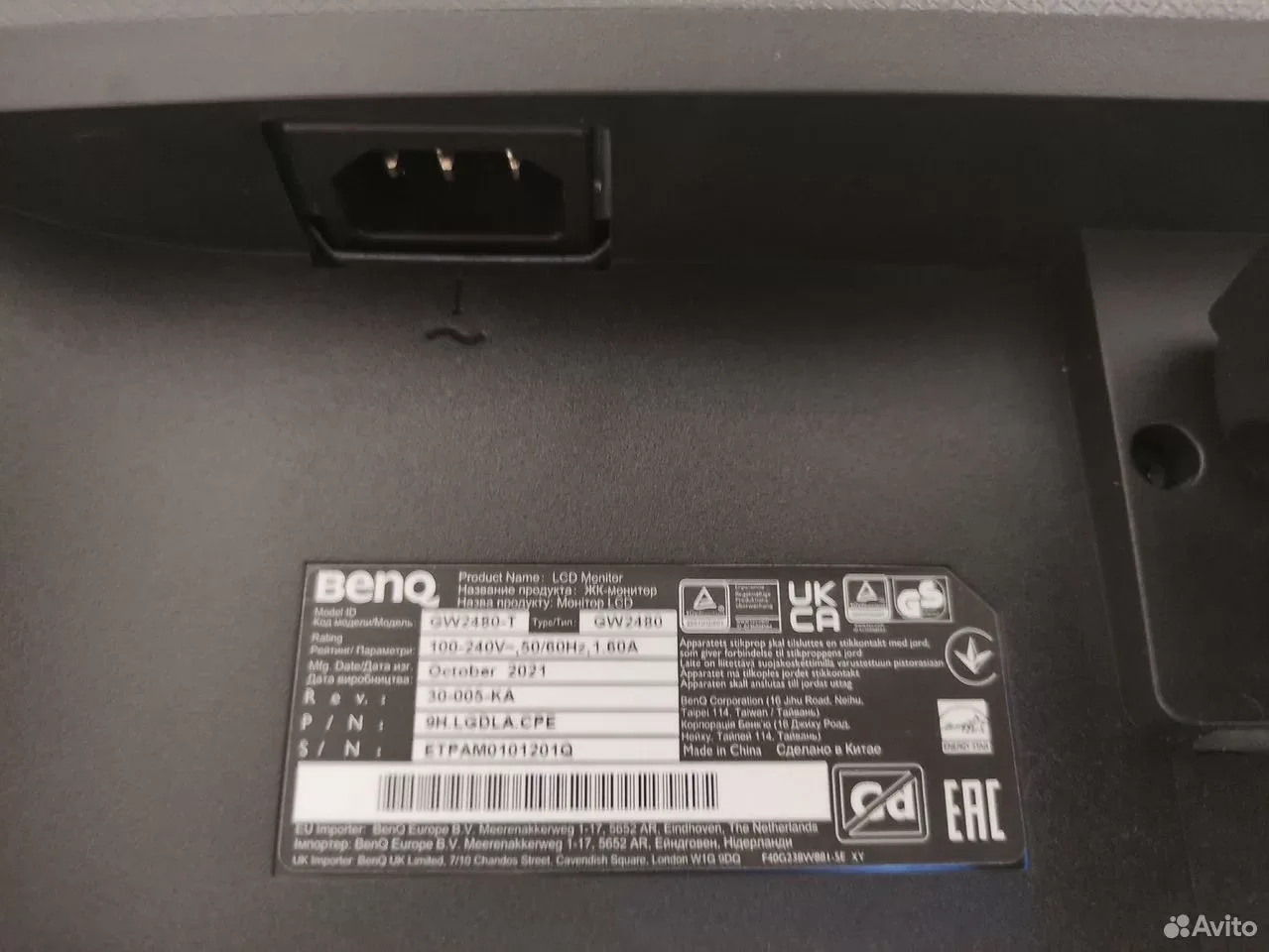 Монитор 24" Benq IPS hdmi D-Port VGA — фото 3