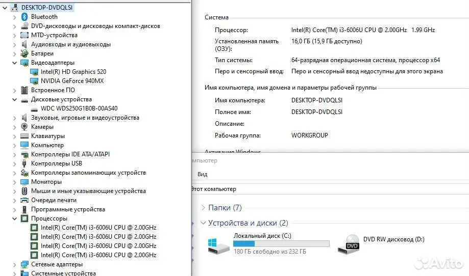 Ноутбук Acer 15.6" i3 6006u/DDR3 16G/SSD 256G #555 — фото 8