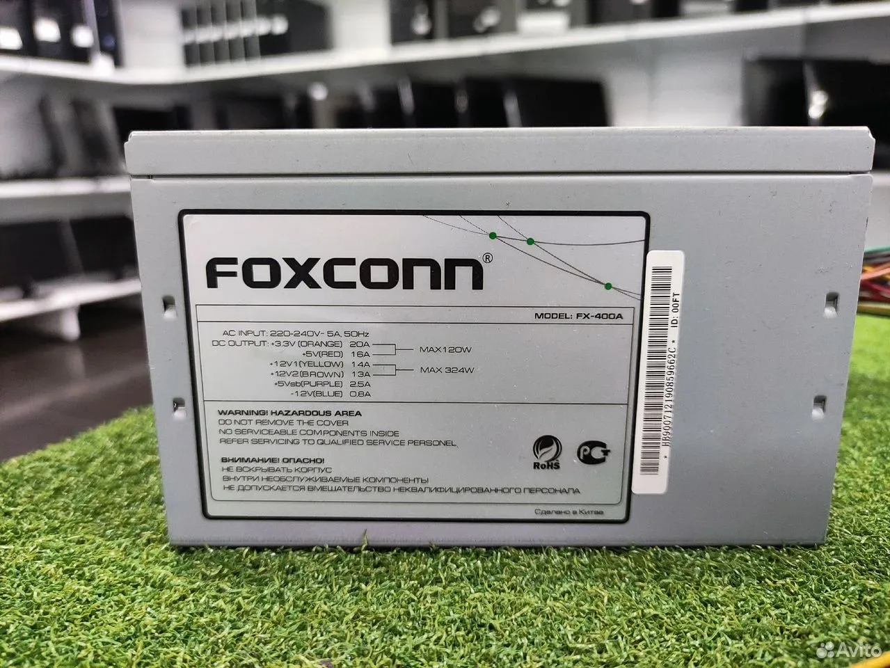 Блок питания 450w Foxconn FX-400A — фото 2