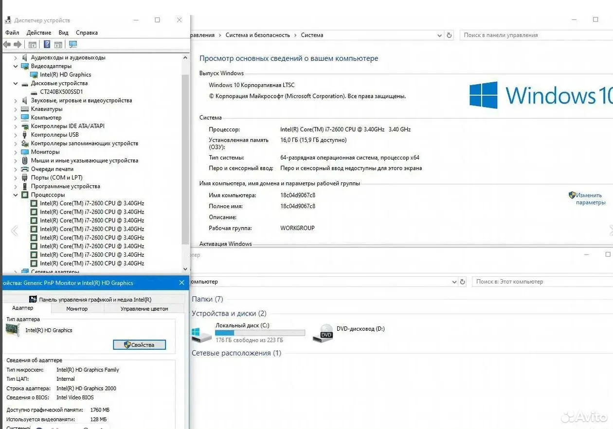 Системный блок Lenovo m71e Core i7 / 16Gb/ SSD 240 — фото 3